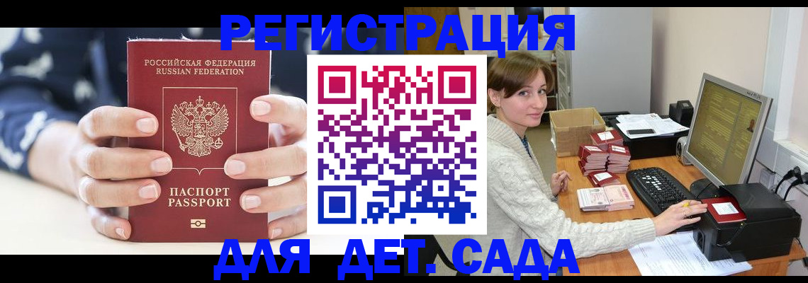 найти адрес прописки в Высоковске